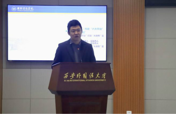 张圣洋敦厚作念主题发言