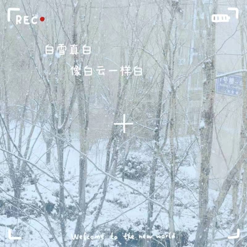 微信图片_20220129094016
