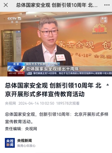 刘中伟